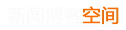 临城县新闻网